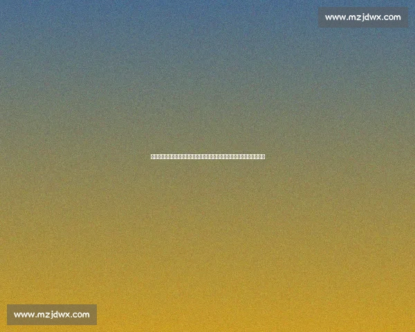 巅峰对决樊振东与许昕技术风格碰撞引爆乒坛热议新时代经典之战全面解析