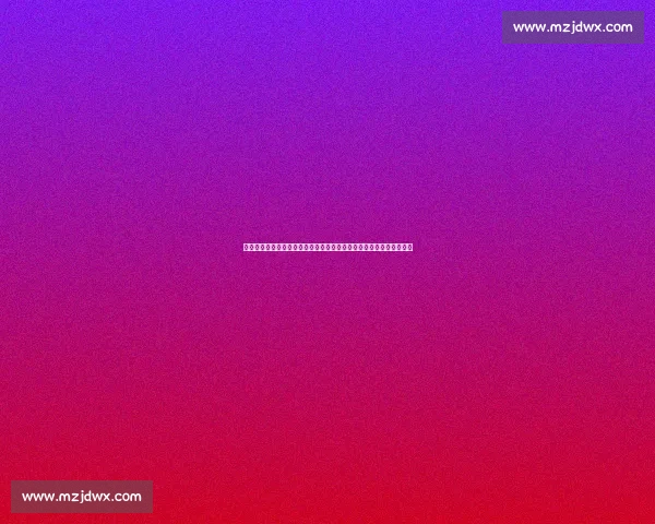 伯顿与阿根廷的巅峰对决：解析两队战术特点与世界杯较量的历史意义